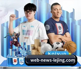 乐竞体育 APP
